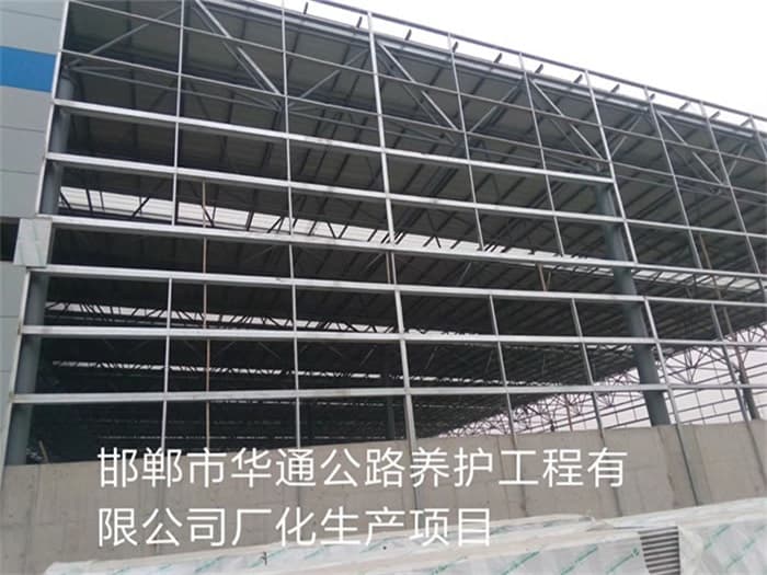 贵溪华通公路养护工程有限公司长化生产项目