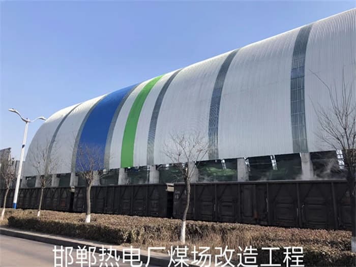 贵溪热电厂煤场改造工程
