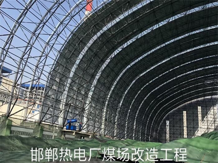 贵溪热电厂煤场改造工程